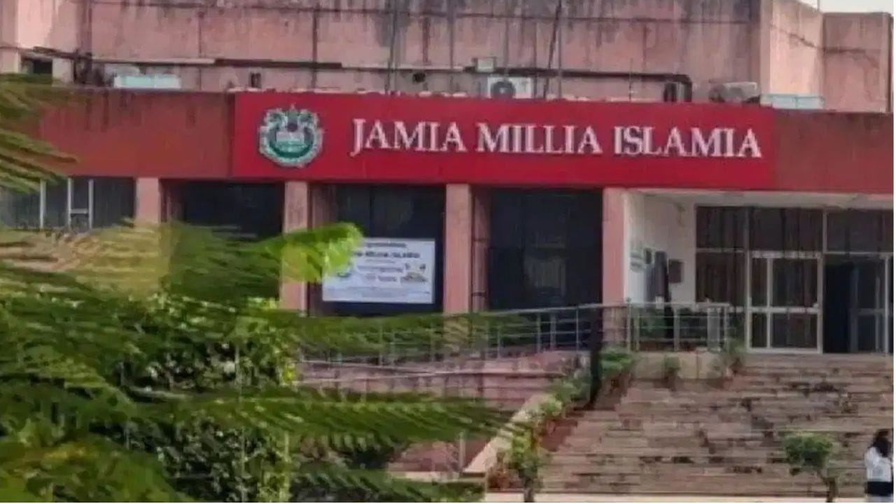 जामिया में 10 नवंबर से शुरू होंगी ऑफलाइन क्लासेस, 16 से सेकंड मिड टर्म एग्जाम