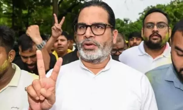 प्रशांत किशोर की जनसुराज ने दरभंगा शिक्षक सीट पर जीत दर्ज की