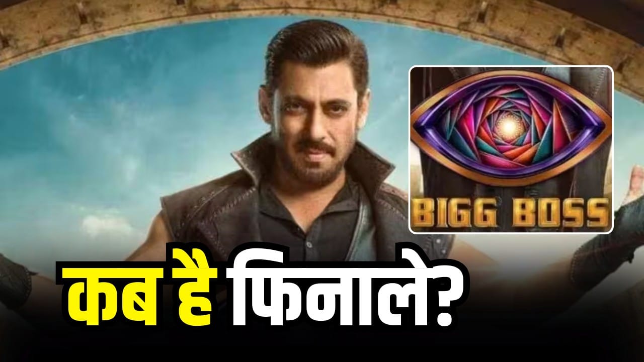बिग बॉस 20 का ग्रैंड फिनाले 20 दिसंबर को हो सकता है: रोहित शेट्टी ने दिया हिंट