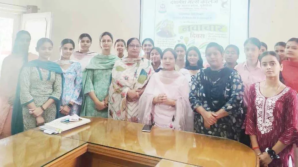 दसमेश गल्र्स कॉलेज में नवाचार दिवस के उपलक्ष्य में स्नातकोत्तर हिंदी विभाग व अनुसंधान एवं विकास प्रकोष्ठ के संयुक्त तत्वाधान से राष्ट्रीय संगोष्ठी का आयोजन