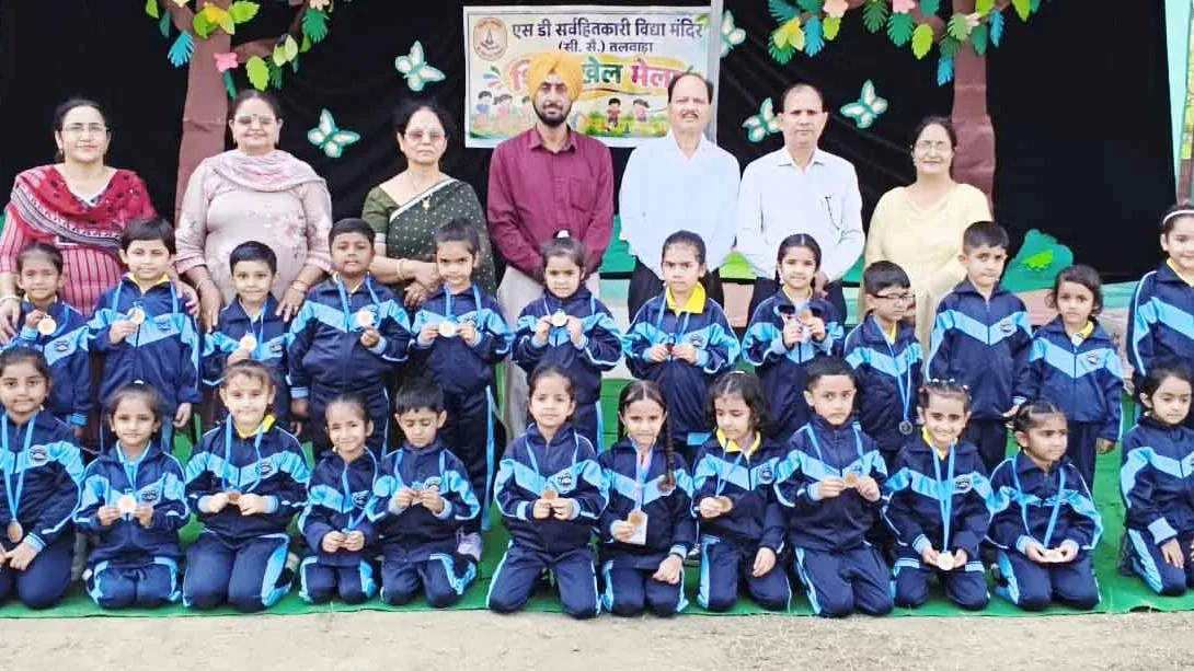 एसडी सर्वहितकारी विद्या मंदिर तलवाड़ा में शिशु खेल मेले का भव्य आयोजन